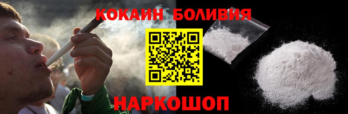 COCAIN 98% Когалым