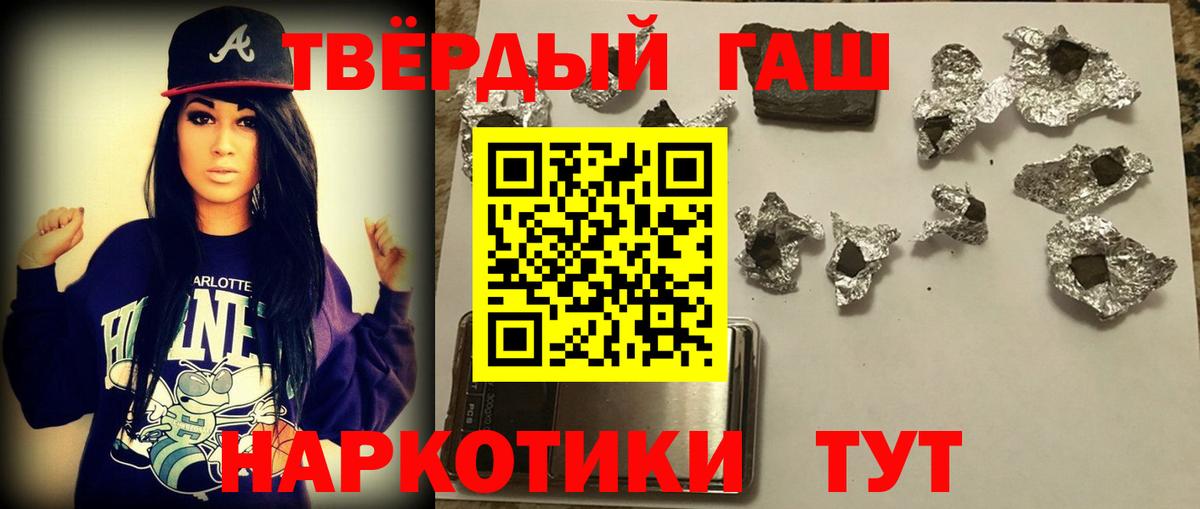 ГАШ индика сатива Когалым