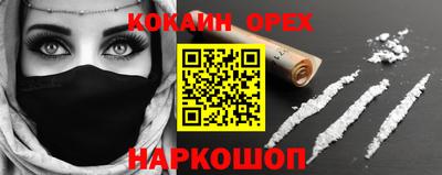 кристаллы Гусь-Хрустальный