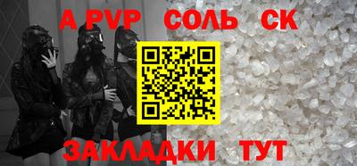 каннабис Гатчина
