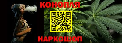 каннабис Гатчина