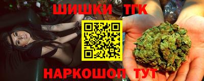 марихуана Гусев