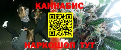 марихуана Гусев