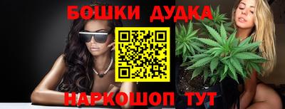 каннабис Гатчина