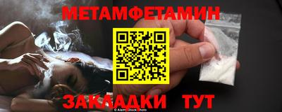 хмурый Гай