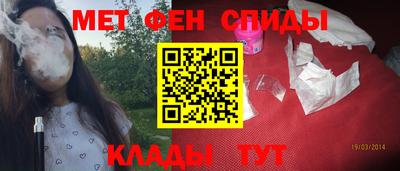 а пвп мука Гусиноозёрск