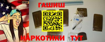 каннабис Гатчина