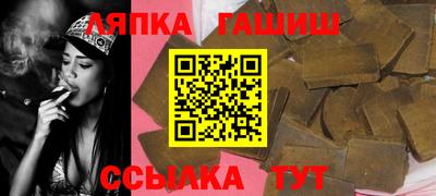 каннабис Гатчина