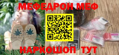 хмурый Гай
