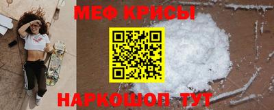 кристаллы Гусь-Хрустальный