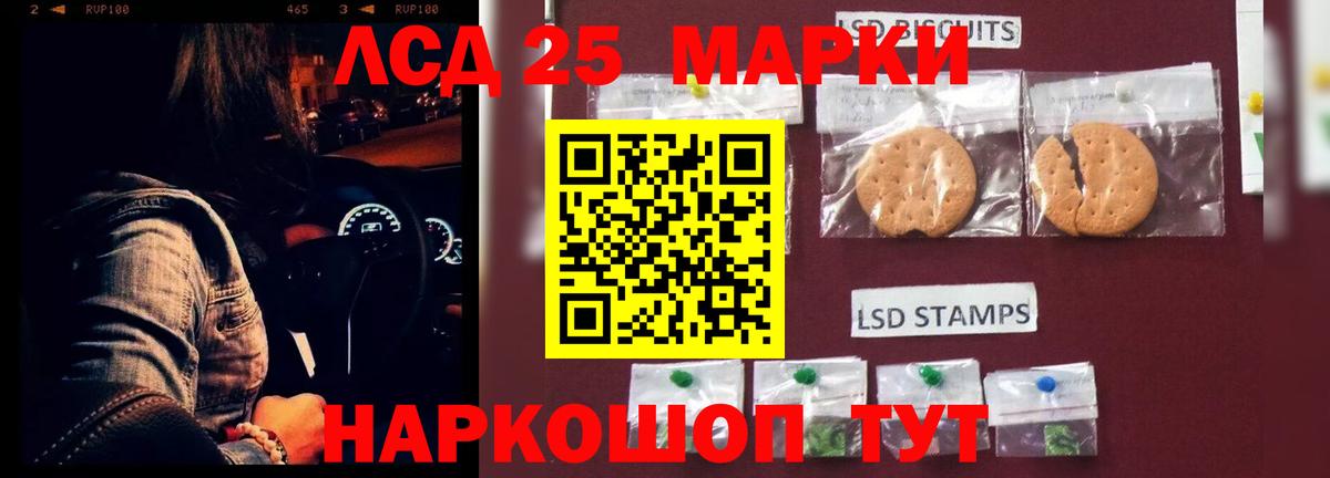 Когалым  LSD-25 экстази ecstasy  ОМГ ОМГ онион  LSD-25 экстази кислота  Вход с VPN 