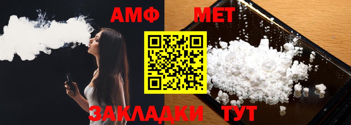 Экстази  Конопля  ГАШИШ  КОКАИН  Когалым  Мефедрон   ГАШ  Вход с VPN  NBOMe 