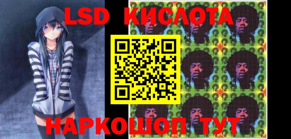 Марки N-bome  Марки 25I-NBOMe 1500мкг  Когалым  Вход с VPN  Марки 25I-NBOMe 1500мкг 