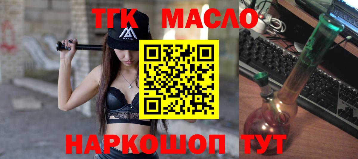 Дистиллят ТГК Wax Когалым