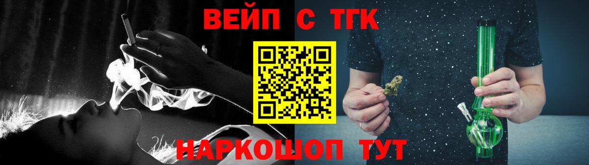 купить наркотики сайты  ТГК THC oil  Вход с VPN  Когалым  ТГК концентрат 
