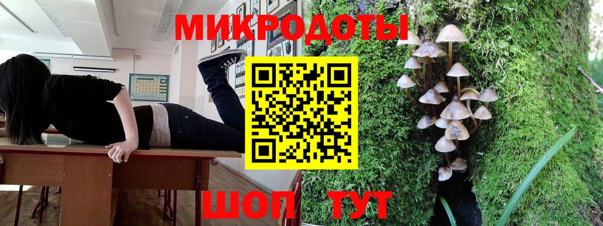 Галлюциногенные грибы MAGIC MUSHROOMS Когалым