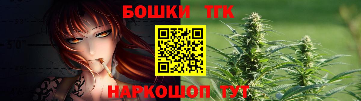 Каннабис Amnesia  Вход с VPN  Когалым  Каннабис LSD WEED 